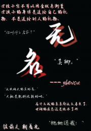 无名之辈2什么时候上映