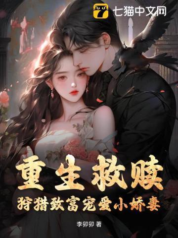 重生救赎文高质量