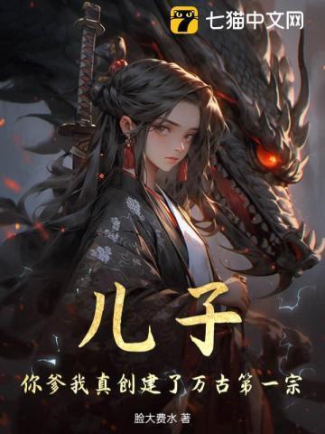 你爹我是秦始皇