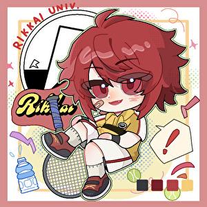 以立海大暴君之名笔趣阁