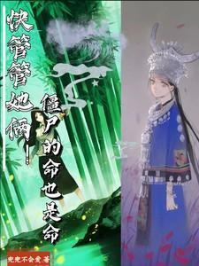 僵尸是什么名字