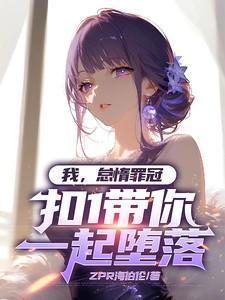 怠惰之罪的能力