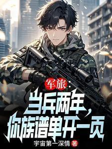 当兵家族要什么要求