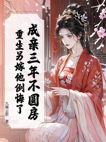 她从未让他碰一下