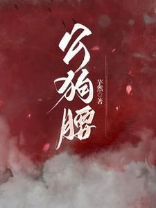 狗狗腰椎神经受损能恢复么