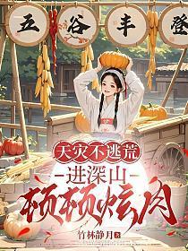 为什么女婿比儿子要孝顺呢