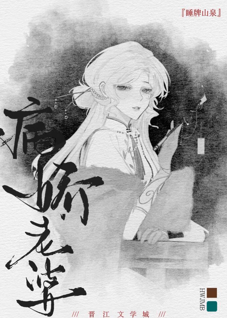 失忆后救了一个病娇