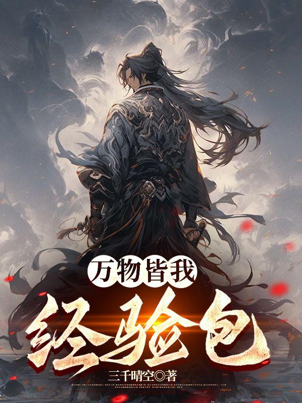 万物皆可进度条