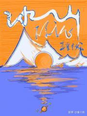 冰山理论海明威名词解释