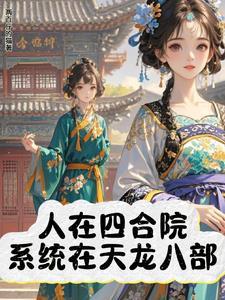 天龙 main zone off