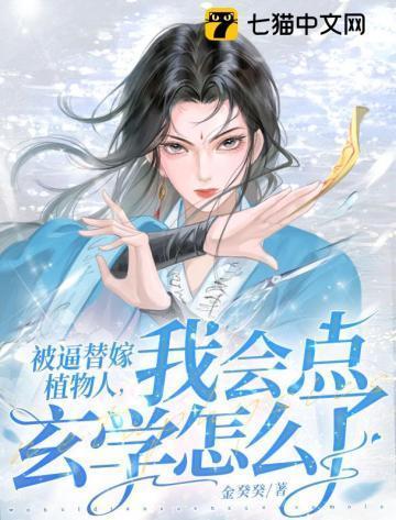 总裁夫人又作妖