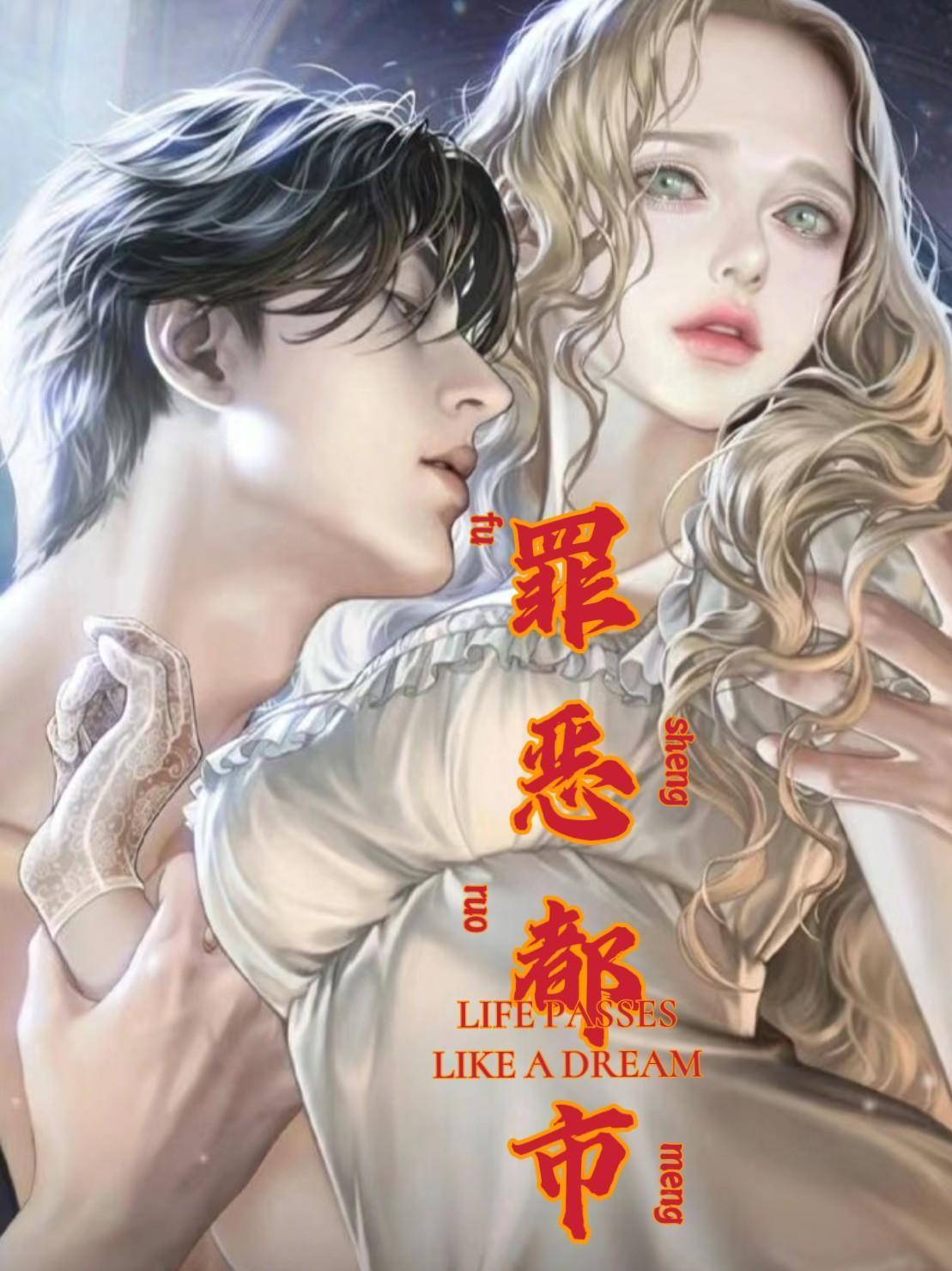 罪恶都市电影在线播放完整版