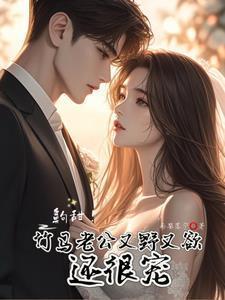 现在的京圈小公主