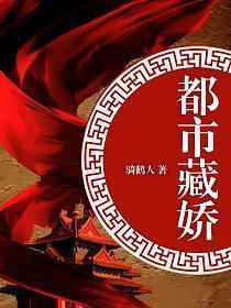 都市官场十大排名