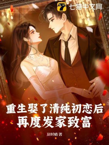 再度发家致富!TXT