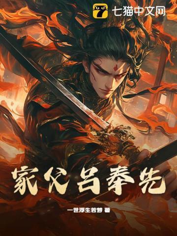 吕奉先贷款app入口