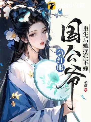 当晚就搬到傅家