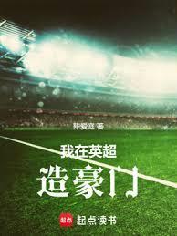 我在超英世界当巨星综英美