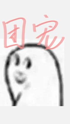 路人甲但团宠by别寒 最新章节列表