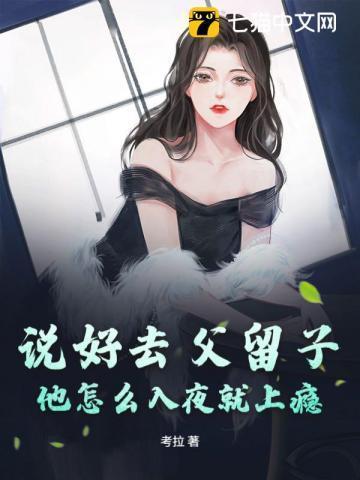 去父留子的孩子合法吗