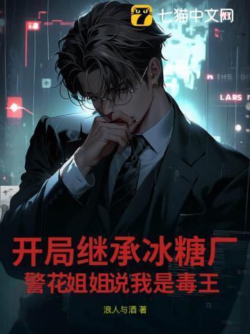 开局相亲我把相亲对象怼哭了