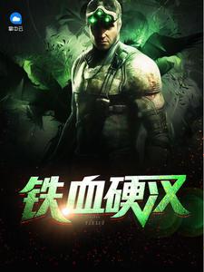 都市兵王林重杨盈