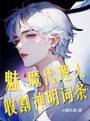 斩魔大圣百度百科