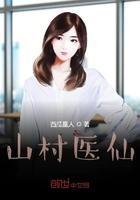 乡村最强小农民