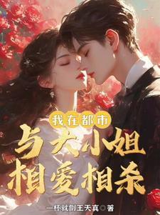 和首富结婚后by