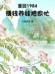 重返84从收破烂开始致富起点
