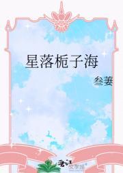 雪落栀子沐浴露