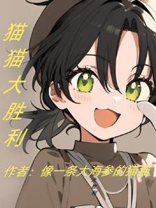 从犬夜叉开始签到