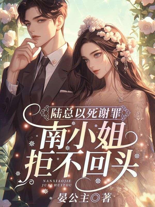 宴予笙笙陆时宴重生了吗