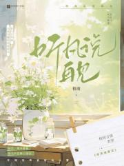 听风说过去什么意思