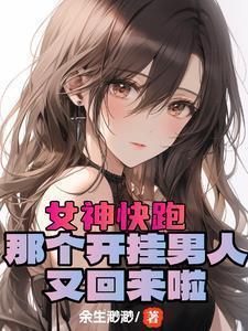 这谁顶得住免费阅读