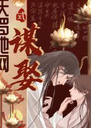 他病得不轻全集免费观看