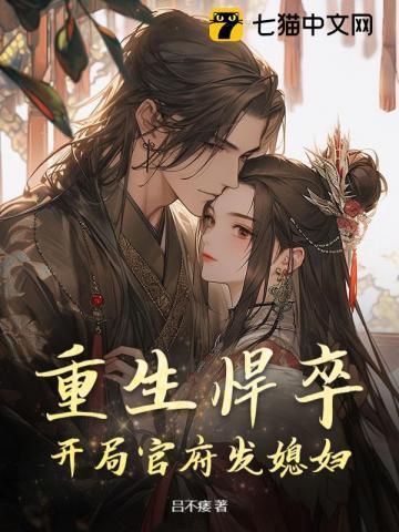 乱世小郎君 最新章节