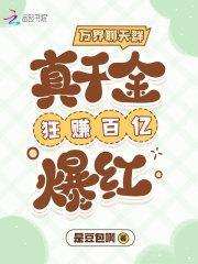 万界聊天群作者