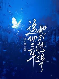 满分宠溺全文免费阅读陈夏安