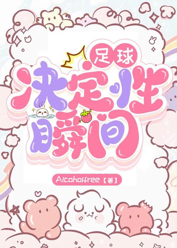 “决定性瞬间”