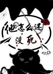 他怎么还没有到呢用什么标点符号