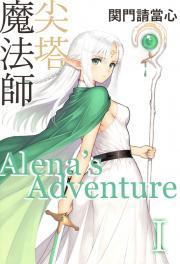 魔法方尖塔40层怎么过