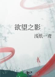 欲望之影卡米斯礼物攻略