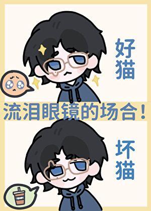 AAA咒术界酒厂分部卡斐