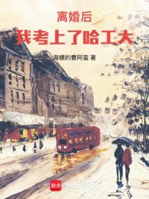 国士无双 笔趣阁