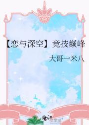 恋与深空什么时候公测