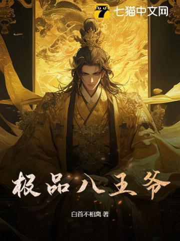 大王饶命话语录