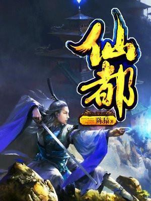 仙都风景区景点介绍