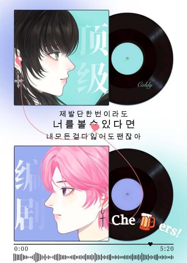 娱乐圈从漫画家到顶级编剧txt