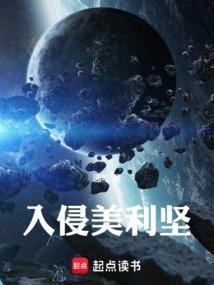 入侵美利坚金元宝本尊